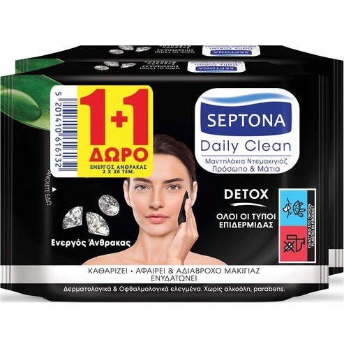 Septona Daily Clean Detox 40 Парчета (2x20 Парчета)