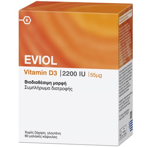 Eviol Vitamin D3 2200IU/55μg Хранителна добавка за нормалното усвояване на калция от организма 60 Soft.Caps
