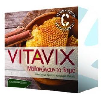 Vitavix Таблетки за гърло с прополис и канела 45gr