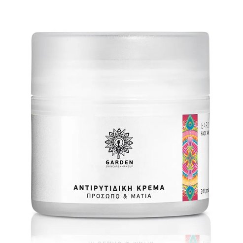 Garden Крем за лице и очи против бръчки за всички типове кожа 50мл