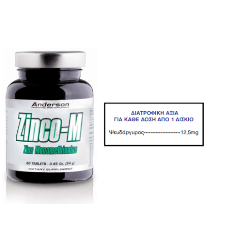 Anderson Zinco-M 12,5mgЗа правилното функциониране на няколко хормона 60 таблетки