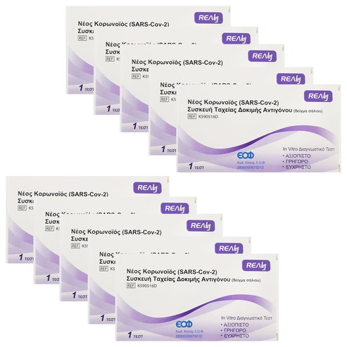 Realy PROMO PACK Novel Coronovirus (SARS-Cov-2) Antigen Rapid Self Test (Saliva) Устройство за бърз антигенен тест (проба от слюнка) 10 test