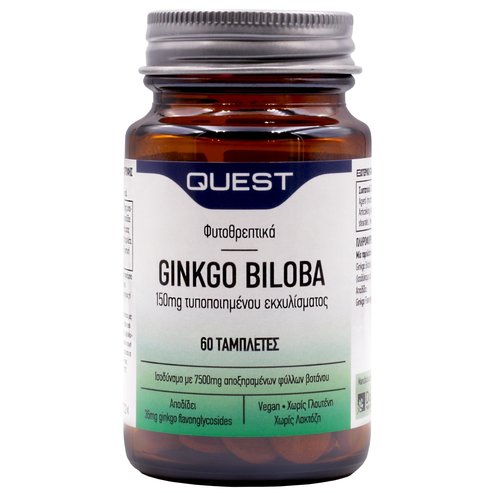 Quest Ginkgo Biloba 150mg Хранителна добавка, еквивалентна на 7500 mg сушени билкови листа 60tabs