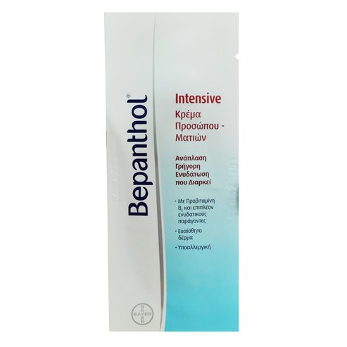 Δείγμα Bepanthol Intensive Face Eye Cream Κρέμα Προσώπου Ματιών 1.5ml