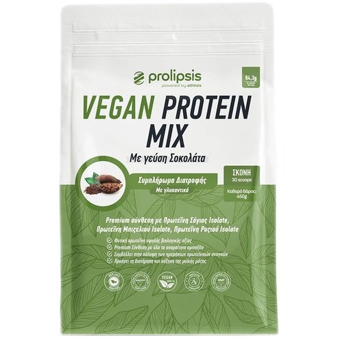Prolipsis Vegan Protein Mix Хранителна добавка с високопротеинов isolate от соев, грахов & оризов протеин за увеличаване & поддържане на мускулната маса, с вкус на шоколад 450g