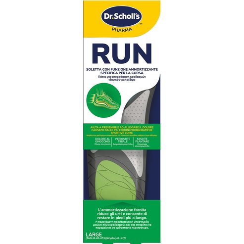 Scholl Run Active Comfort Insoles 1 чифт - Large Νο 40 - 47,5