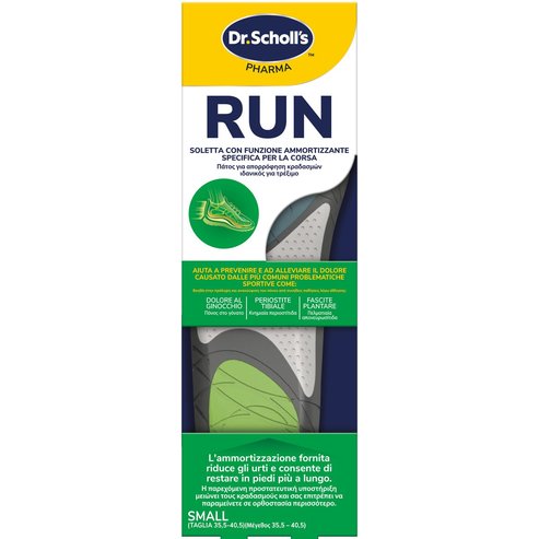 Scholl Run Active Comfort Insoles 1 чифт - Small Νο 35,5 - 40,5