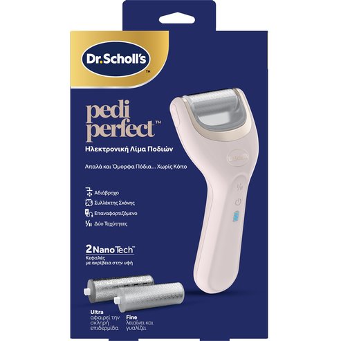 Dr. Scholl\'s Pedi Perfect Recharge NanoTech Electronic Foot File Електрическа Пила за Крака 1 Брой[SHORT_TITLE]Dr. Scholl\'s Pedi Perfect Recharge NanoTech Electronic Foot File 1 Брой