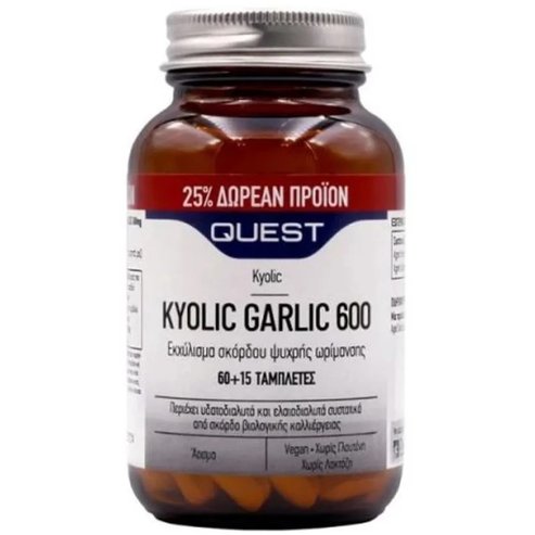 Quest Kyolic Garlic 600mg Хранителна добавка с чесън без мирис за укрепване на имунната система 90tabs