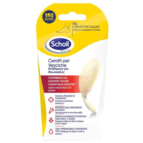 Scholl Подложки за блистери 5 бр