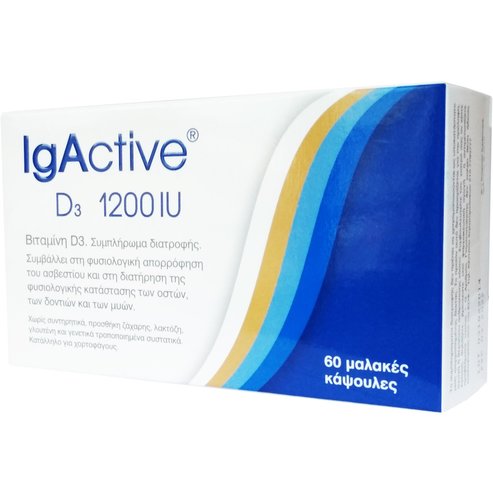 IgActive D3 1200iu Хранителна добавка с витамин D за нормално усвояване на калция от организма 60softgels