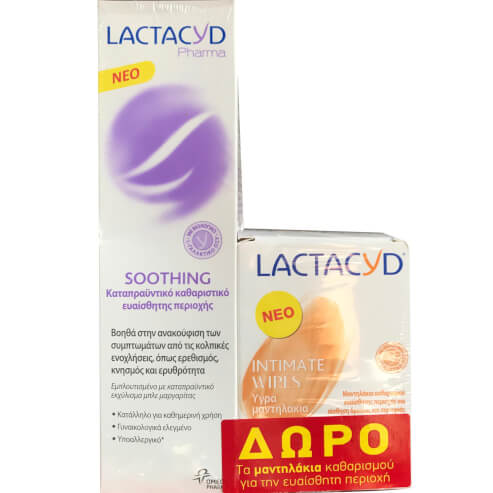 Lactacyd Pharma Интимен гел 250 ml & Подарък успокояващи интимни кърпички 10 бр.