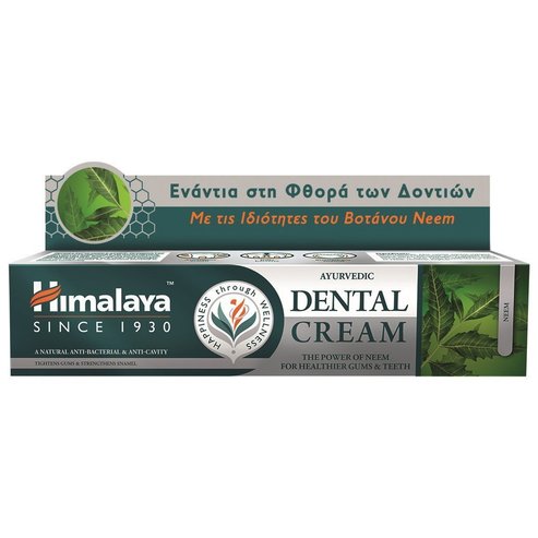 Δώρο Himalaya Ayurvedic Dental Cream Neem Toothpaste 100gr