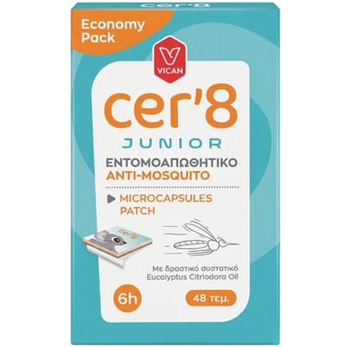 Cer\'8 Economy Pack Microcapsules Junior Patch 48 броя