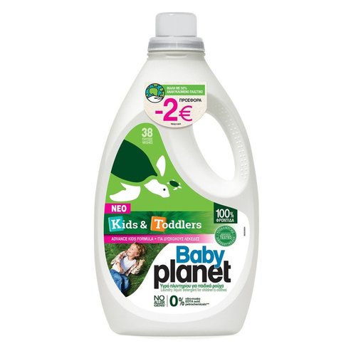 Baby Planet Kids & Toddlers Laundry Liquid Detergent for Children\'s Clothes 2204ml на специална цена